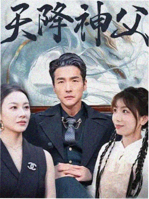 铁轨上的黎明 在线观看