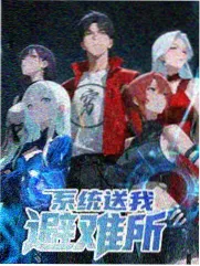 热播综艺榜第三