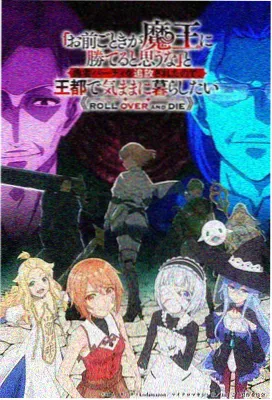 热播动漫榜第四